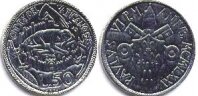 50 лира 1975 St